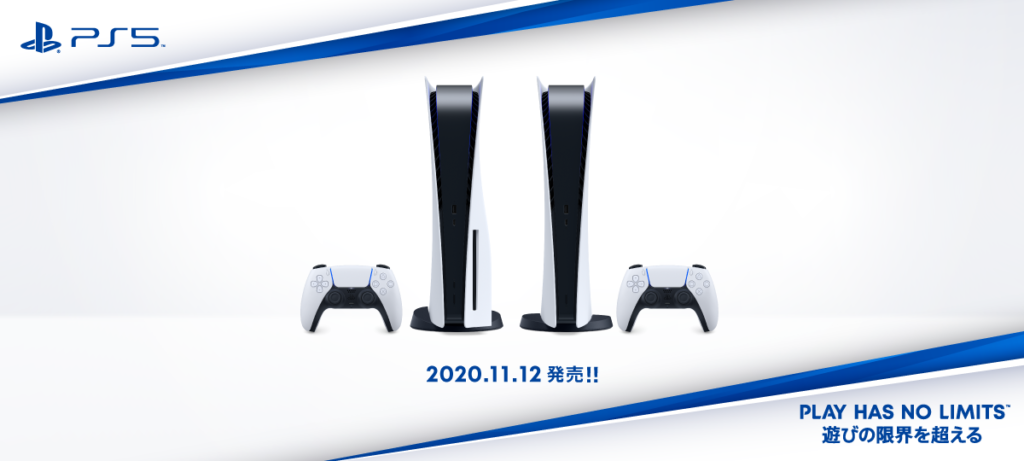 PlayStation®5の新型番（CFI-1100）が国内量販店などの製品ページに登場、マイナーチェンジか！？ | ソニーが基本的に好き