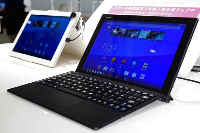 Xperia Z4 Tablet」とBluetoothキーボード「BKB50」をソニーストアで 