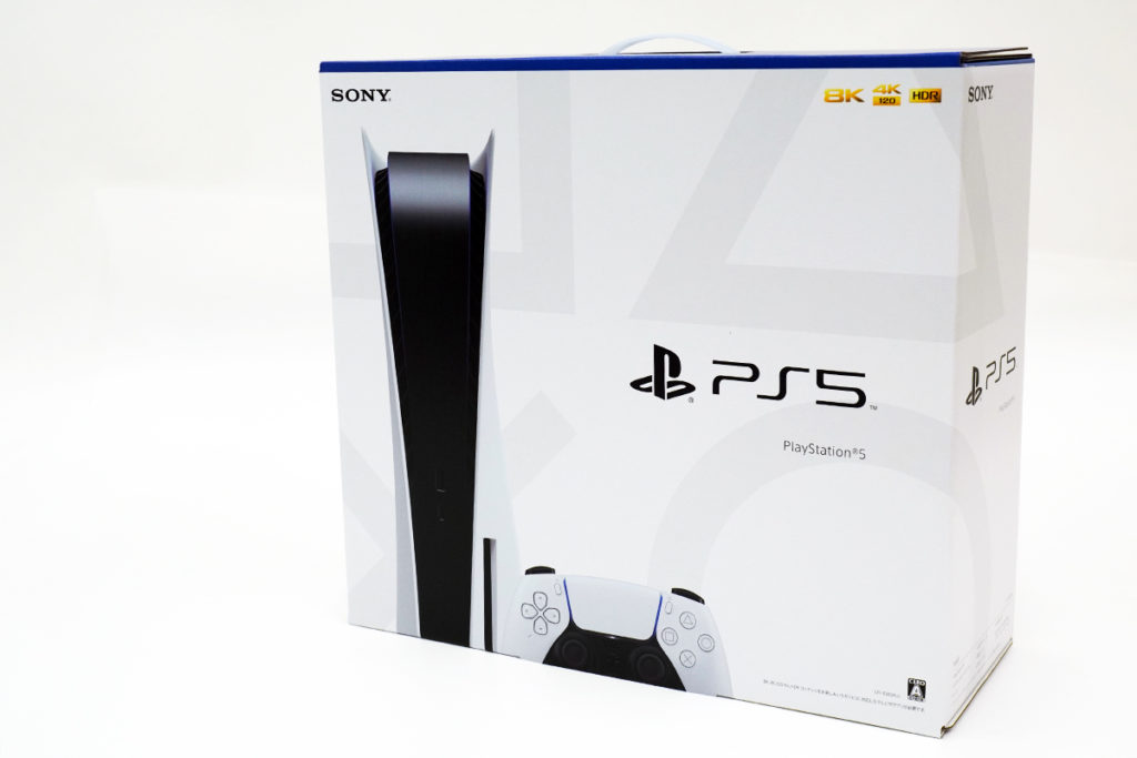 PlayStation5 レビュー（その１）PS5とPS5デジタルエディションの違い 
