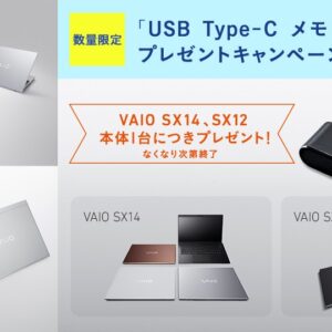 すぐドンバス地方 【期間限定値下げ】VAIO Edition Black ALL S13 ノートPC