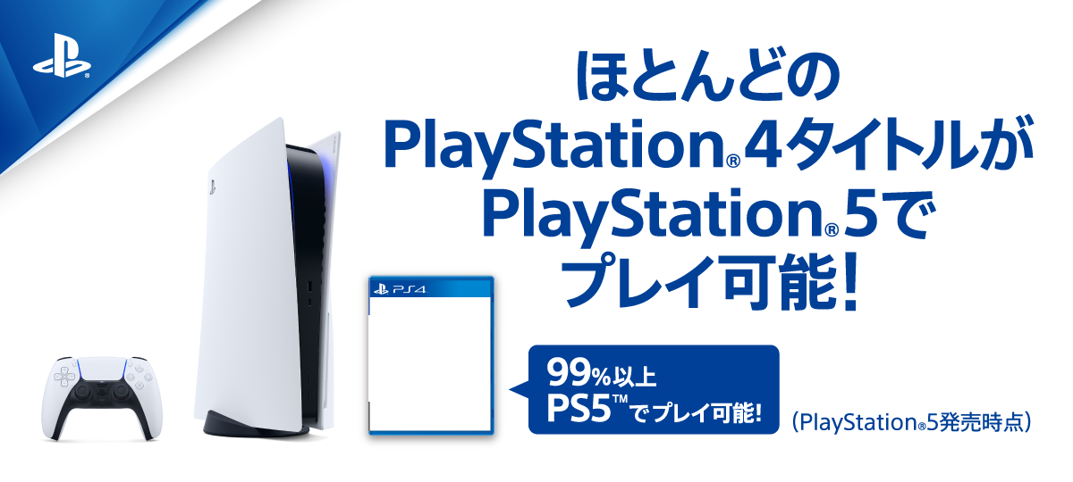 SONY PlayStation4 本体　周辺機器　ソフト6本 家庭用ゲーム本体 テレビゲーム 本・音楽・ゲーム 交換無料