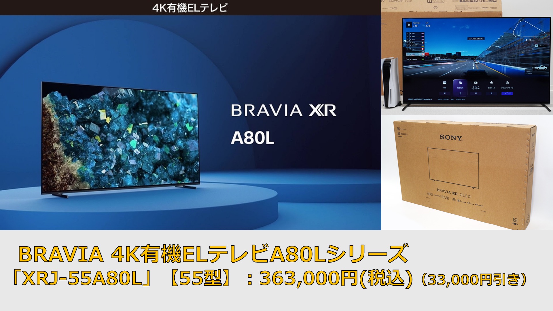 買物 ソニー XRJ-65X95L 液晶テレビ BRAVIA 65型