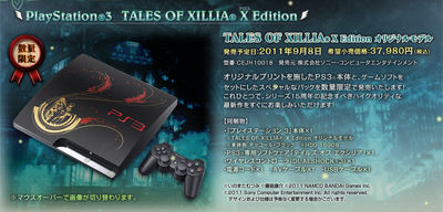テイルズ オブ エクシリア」同梱版の「PS3 TALES OF XILLIA X Edition 